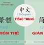 Rất Hân Hạnh Tiếng Trung Là Gì